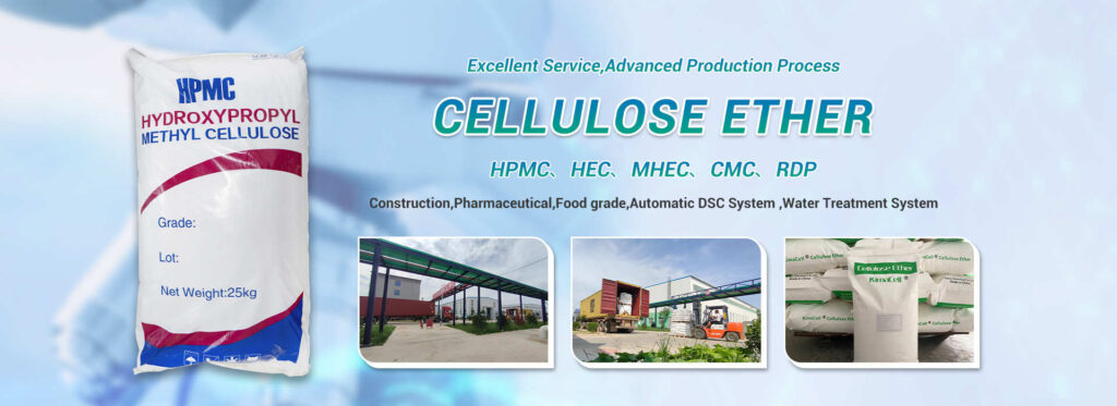 hpmc factory